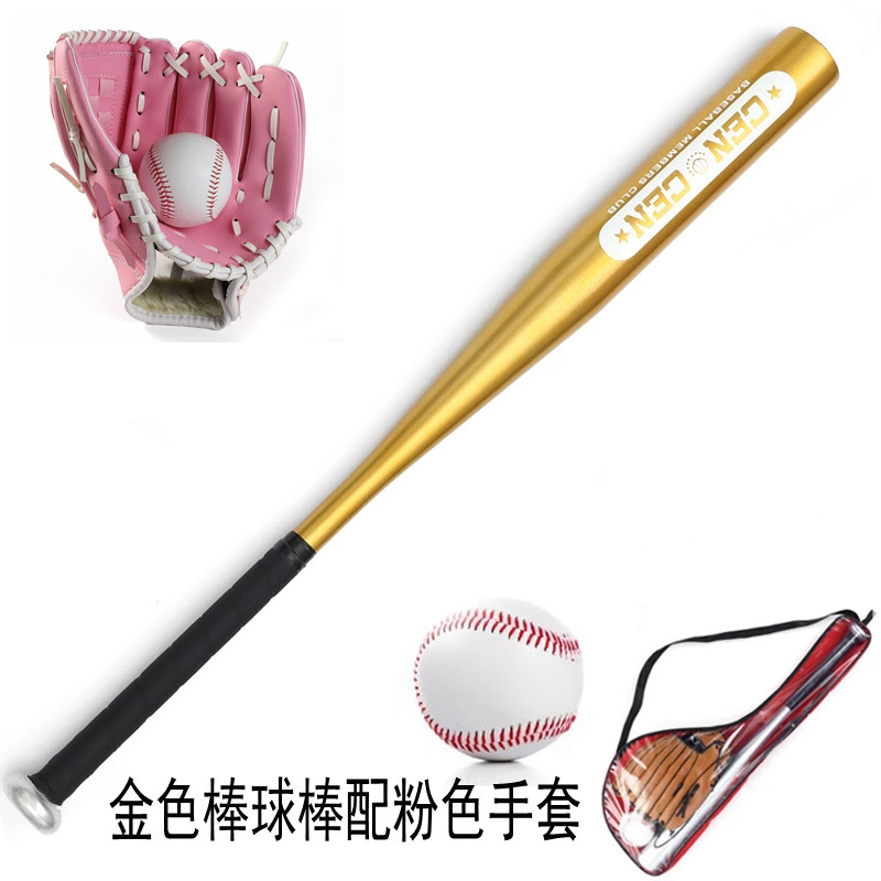 Roble de aleación de aluminio traje de béisbol para niños bate de béisbol + guantes + regalo de béisbol para niños conjunto de tres piezas