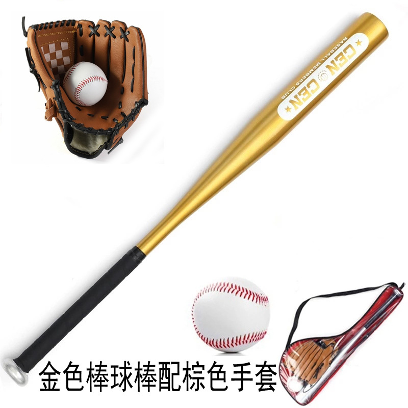 Roble de aleación de aluminio traje de béisbol para niños bate de béisbol + guantes + regalo de béisbol para niños conjunto de tres piezas