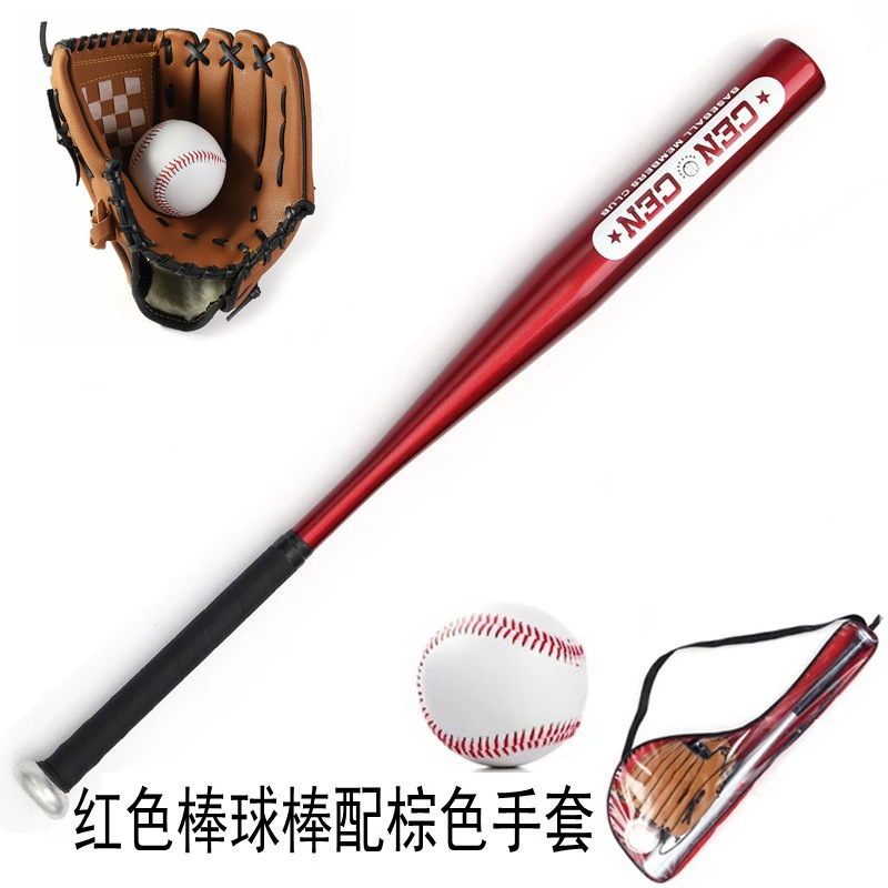 Roble de aleación de aluminio traje de béisbol para niños bate de béisbol + guantes + regalo de béisbol para niños conjunto de tres piezas