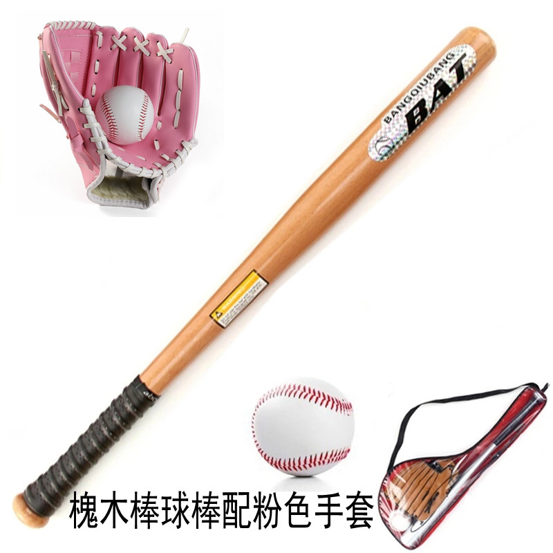 Roble de aleación de aluminio traje de béisbol para niños bate de béisbol + guantes + regalo de béisbol para niños conjunto de tres piezas