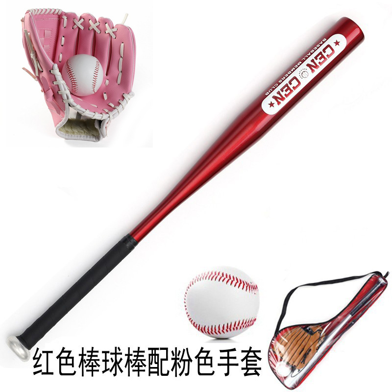 Roble de aleación de aluminio traje de béisbol para niños bate de béisbol + guantes + regalo de béisbol para niños conjunto de tres piezas