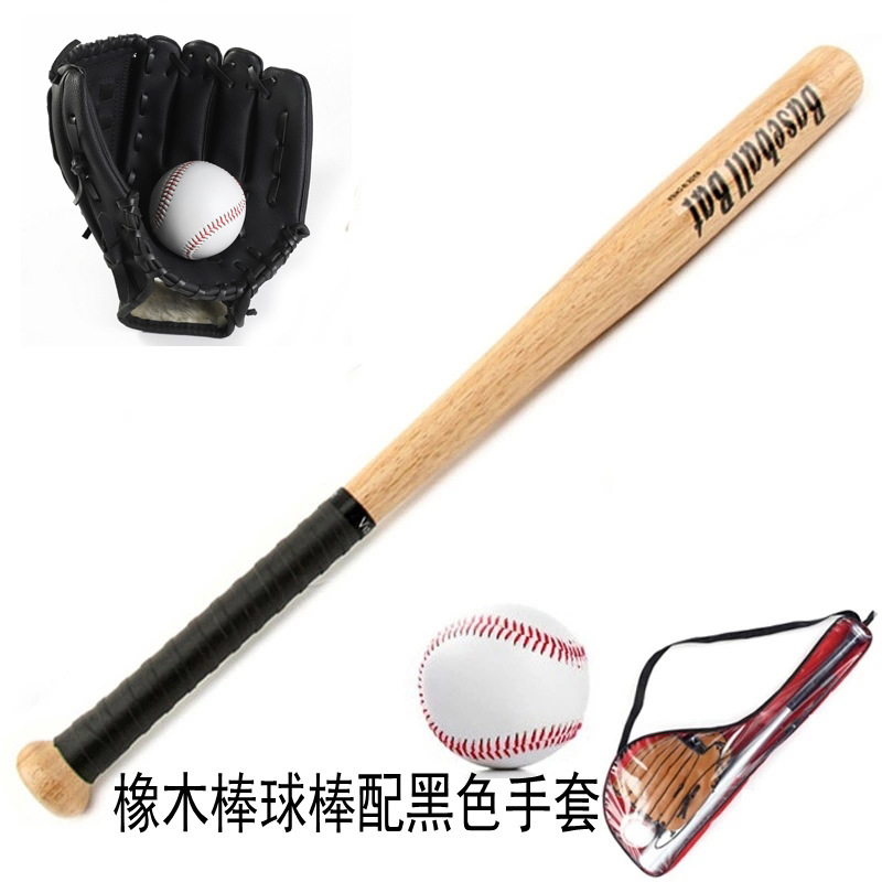 Roble de aleación de aluminio traje de béisbol para niños bate de béisbol + guantes + regalo de béisbol para niños conjunto de tres piezas