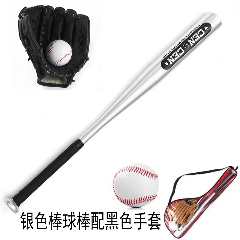 Roble de aleación de aluminio traje de béisbol para niños bate de béisbol + guantes + regalo de béisbol para niños conjunto de tres piezas