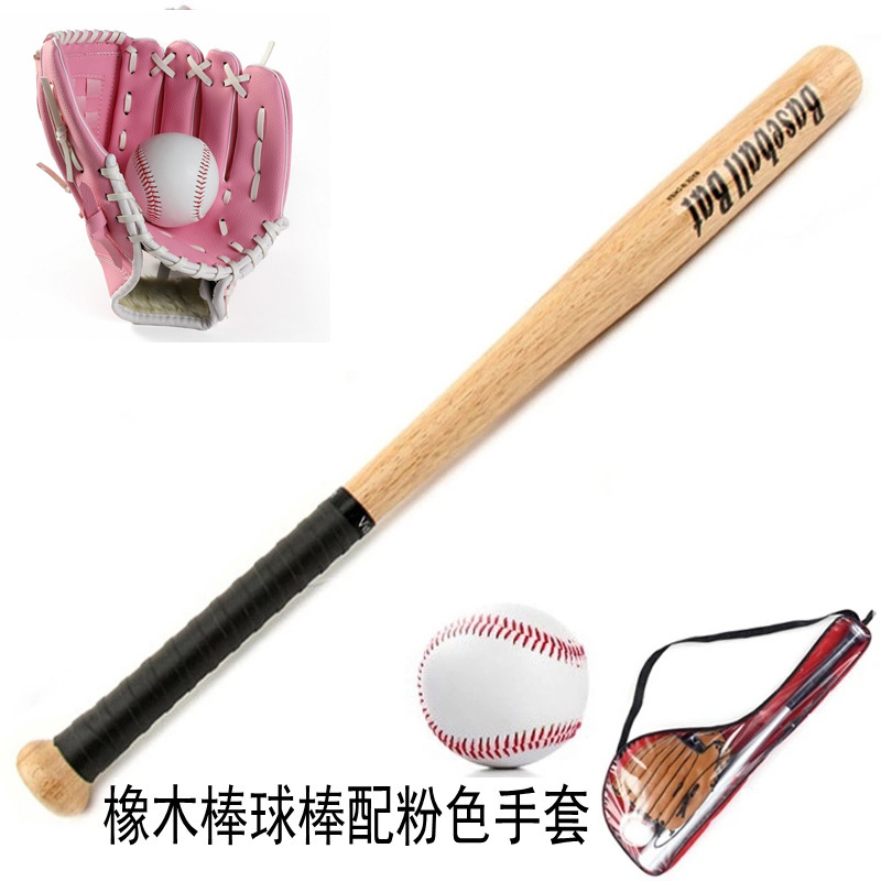 Roble de aleación de aluminio traje de béisbol para niños bate de béisbol + guantes + regalo de béisbol para niños conjunto de tres piezas