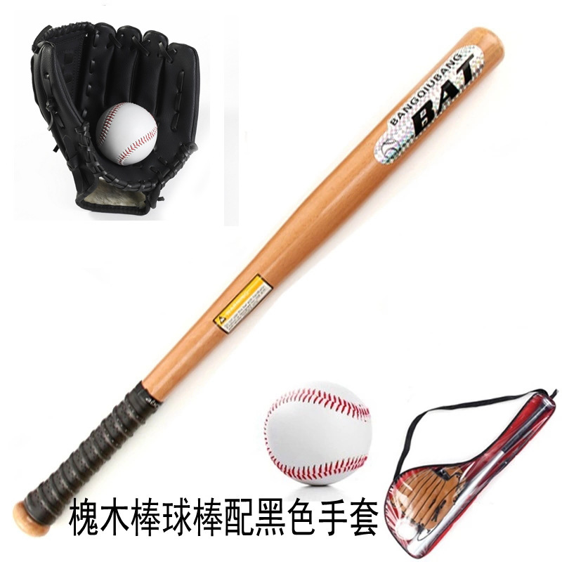 Roble de aleación de aluminio traje de béisbol para niños bate de béisbol + guantes + regalo de béisbol para niños conjunto de tres piezas