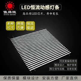 LED背光源;LED硬灯条;LED控制系统