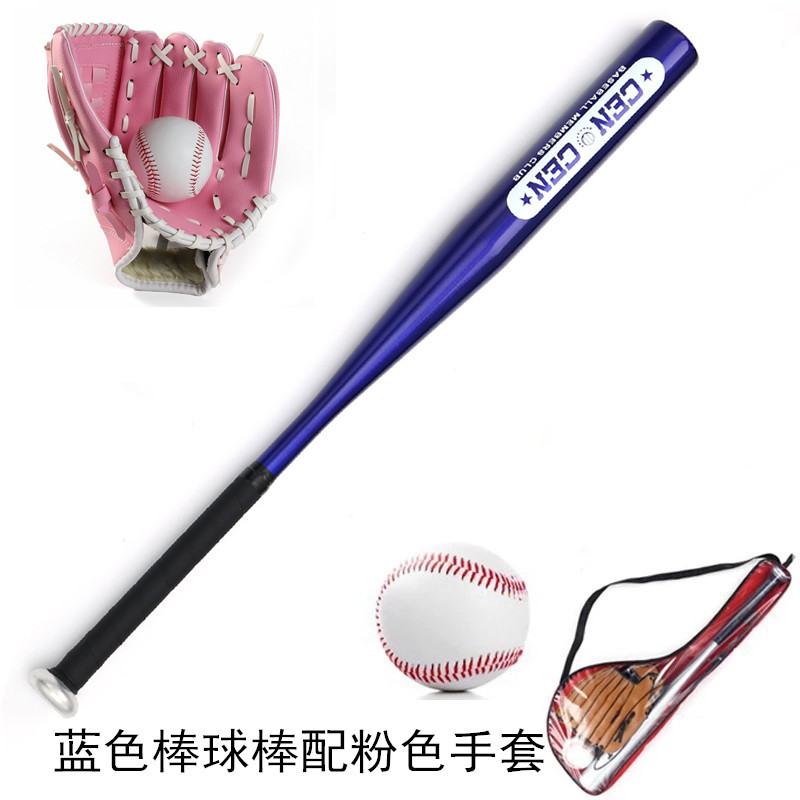 Roble de aleación de aluminio traje de béisbol para niños bate de béisbol + guantes + regalo de béisbol para niños conjunto de tres piezas