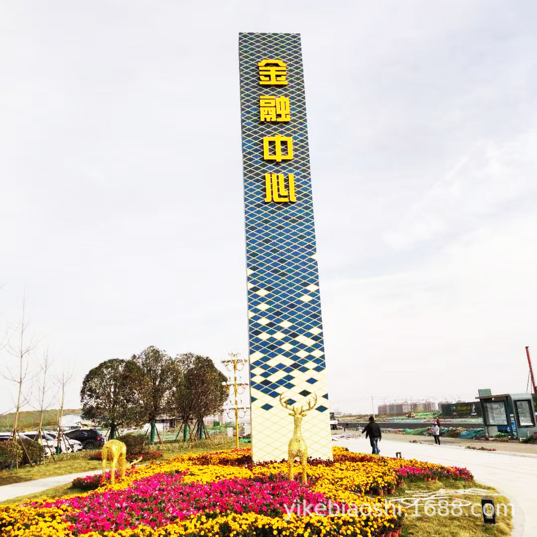 户外大型指示立牌房地产精神堡垒景区标识牌商场停车场导向牌制作