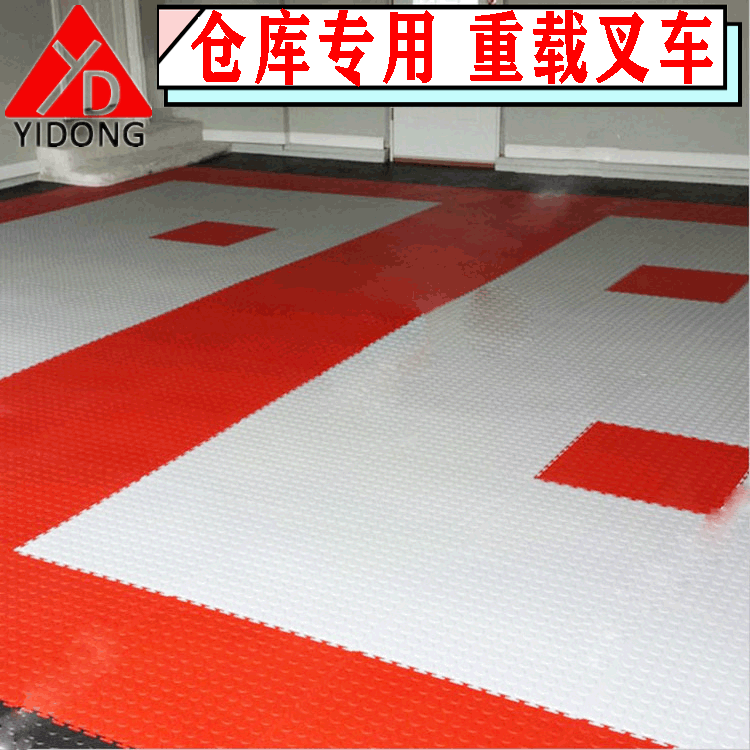 现货仓库专用地板 卡扣拼接式塑料地板车间地板PVC塑料拼接地板
