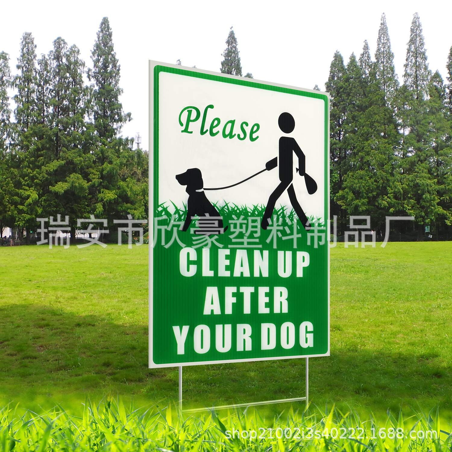 设计外贸塑料中空板广告牌带H支架 塑胶中空板室外装饰标志牌防水