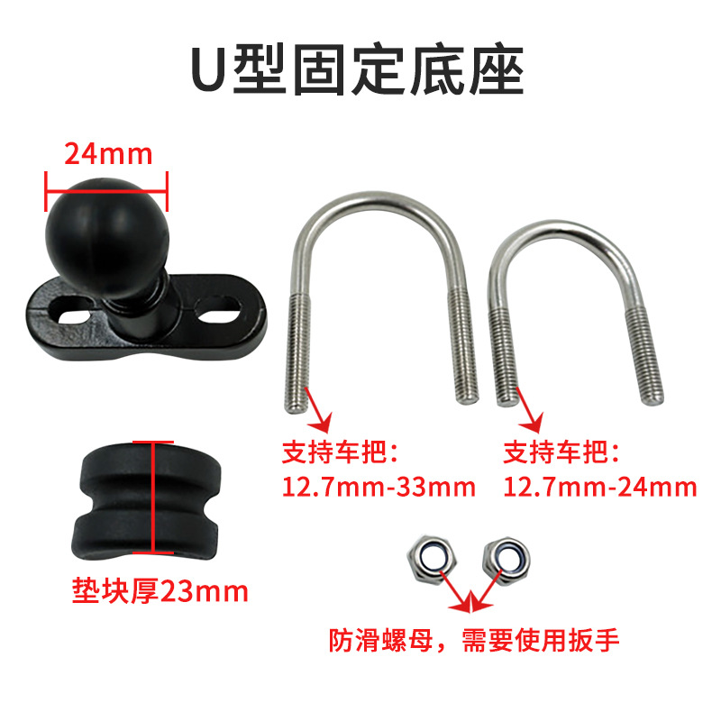 Accesorios de soporte de teléfono móvil de la motocicleta clip de brazo clip de grifo clip de asiento de espejo clip de cabeza de bola teléfono móvil accesorios de soporte al aire libre