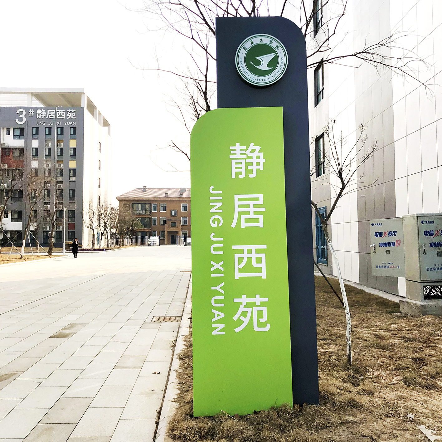 学校指示牌户外方向标识牌立式导向牌不锈钢烤漆发光导视牌制作