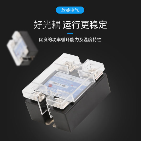 SSR-40DA single phase solid state relay DC control ac jgx solid state relay MGR-1D4840