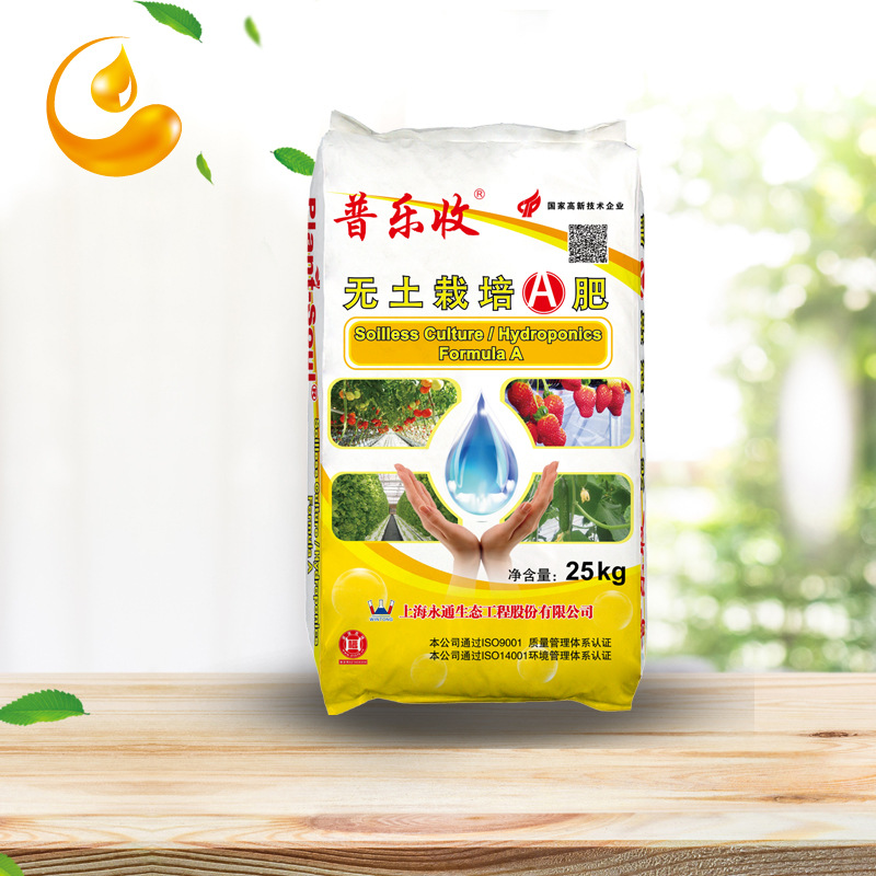 上海金美盛肥料科技有限公司