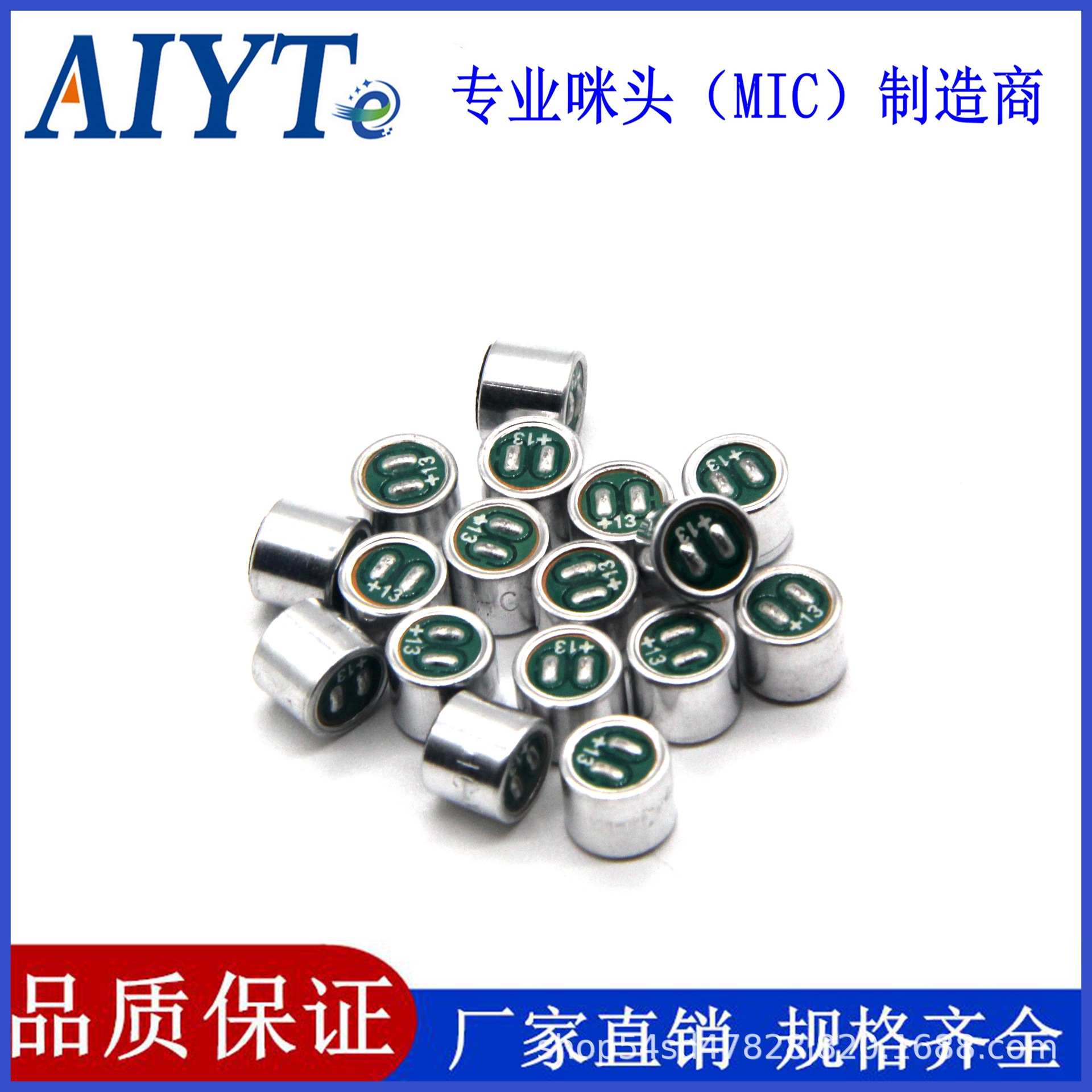 厂家供应6050焊点内置103K电容麦克风咪头拾音拾音头灵敏高灵敏度