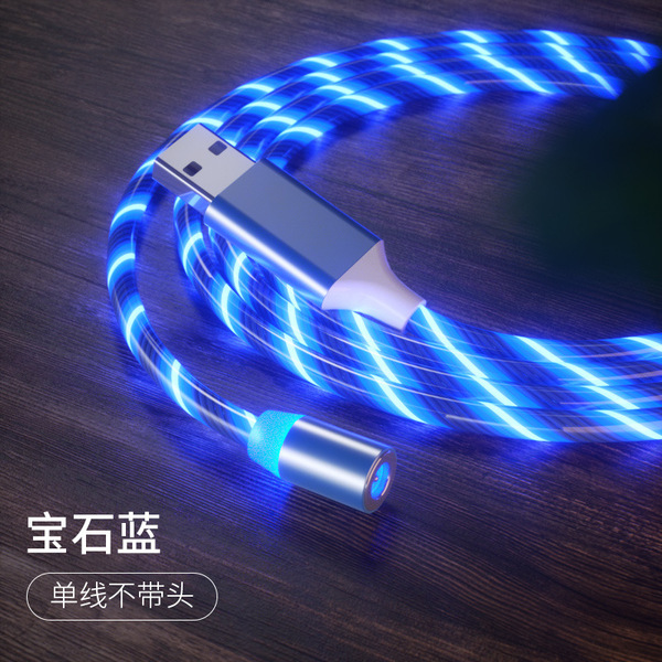 Luminous Magnetic Data Cable Three-In-One Universal Mobile Phone Charging Cable One-To-Three Fast Charging Colorful Magnetic Fast Charging