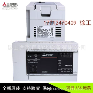[原装三菱 PLC 主机 FX5U-64MT/ES FX5U 系列 32 入 32 出晶体管]
