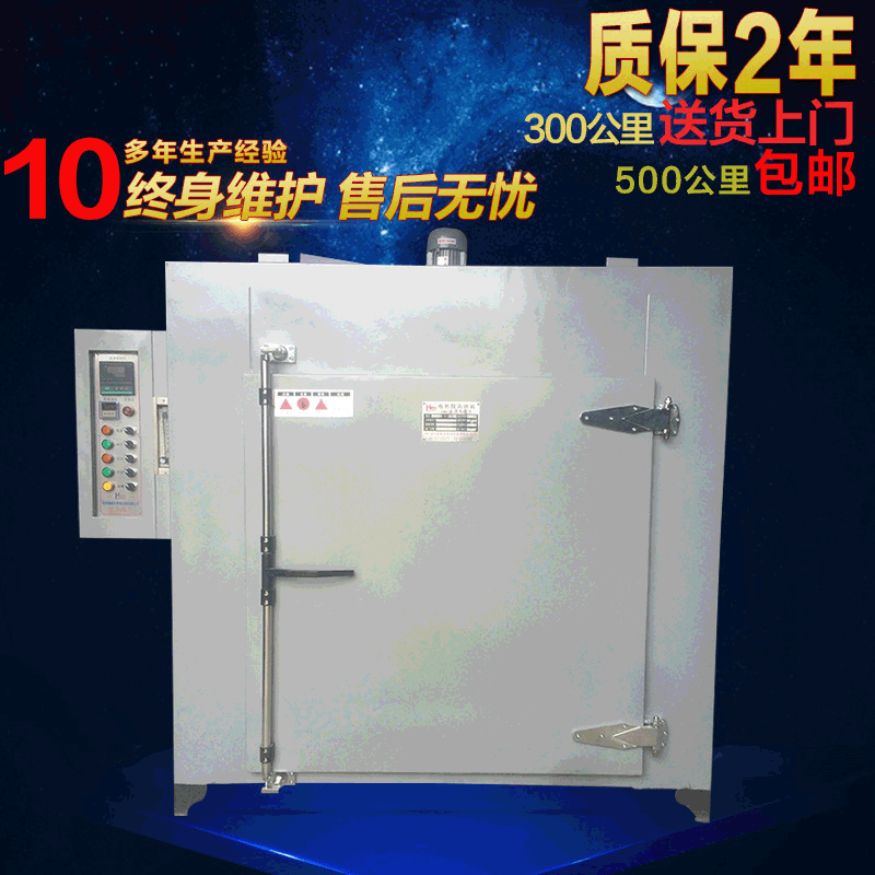 【明顺】MS糸列百级净化灭菌烘箱烘干箱 对流热风电烤箱电烤炉
