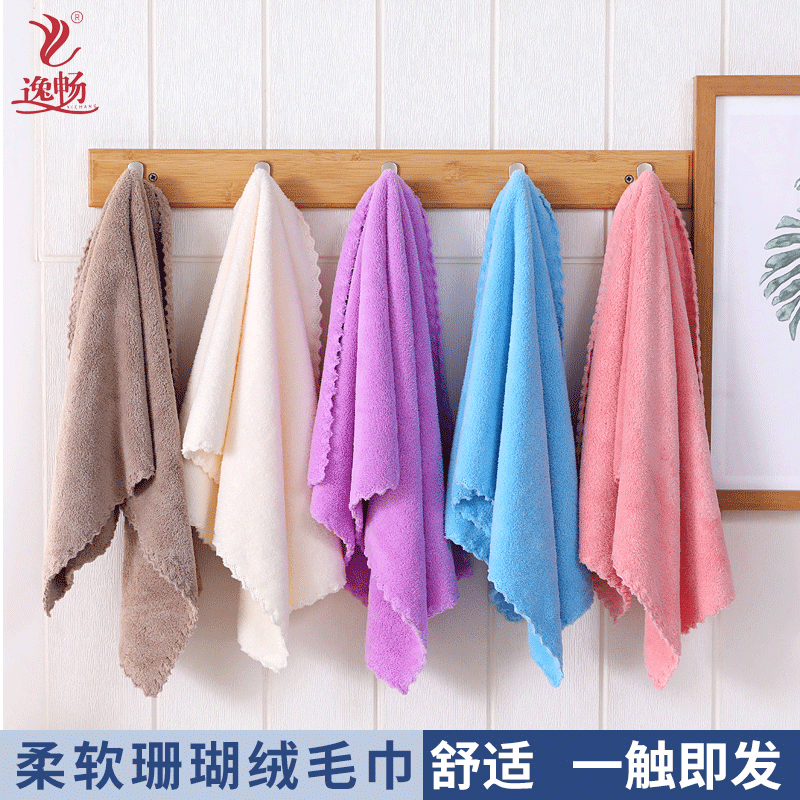 珊瑚绒毛巾纯色洗脸面巾柔软吸水家用浴巾成人毛巾洗澡巾厂家直供