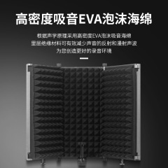 Microphone recording studio three-door and five-door soundproof cover Microphone windproof screen and anti-blowout net sound-absorbing cover anti-noise and noise reduction board