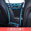 Transport, seat, chair, storage system, elastic universal storage bag, increased thickness
