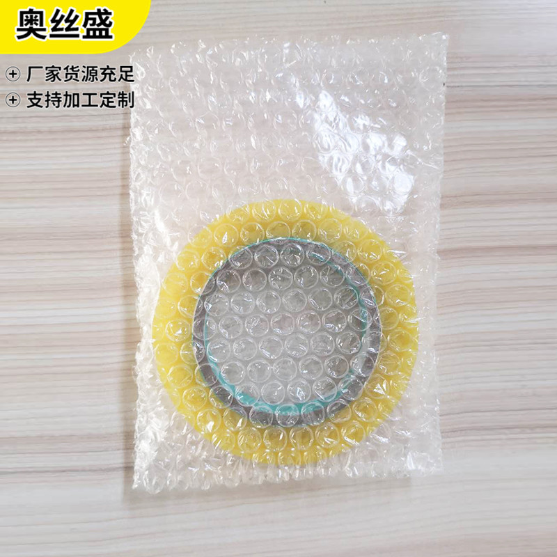 工业气泡袋厂加工任意尺寸气泡袋20*30CM鼠标垫物流用白色气泡袋