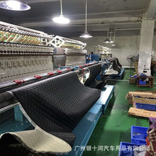 汽车脚垫材料360航空软包材料全包脚垫材料皮革脚垫材料尾厢垫