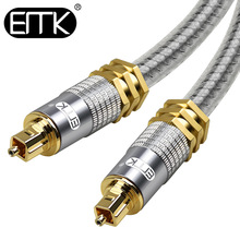 EMK 音频线 光纤音频线 音响线  数字音频接连线OD8.0 1M-30M