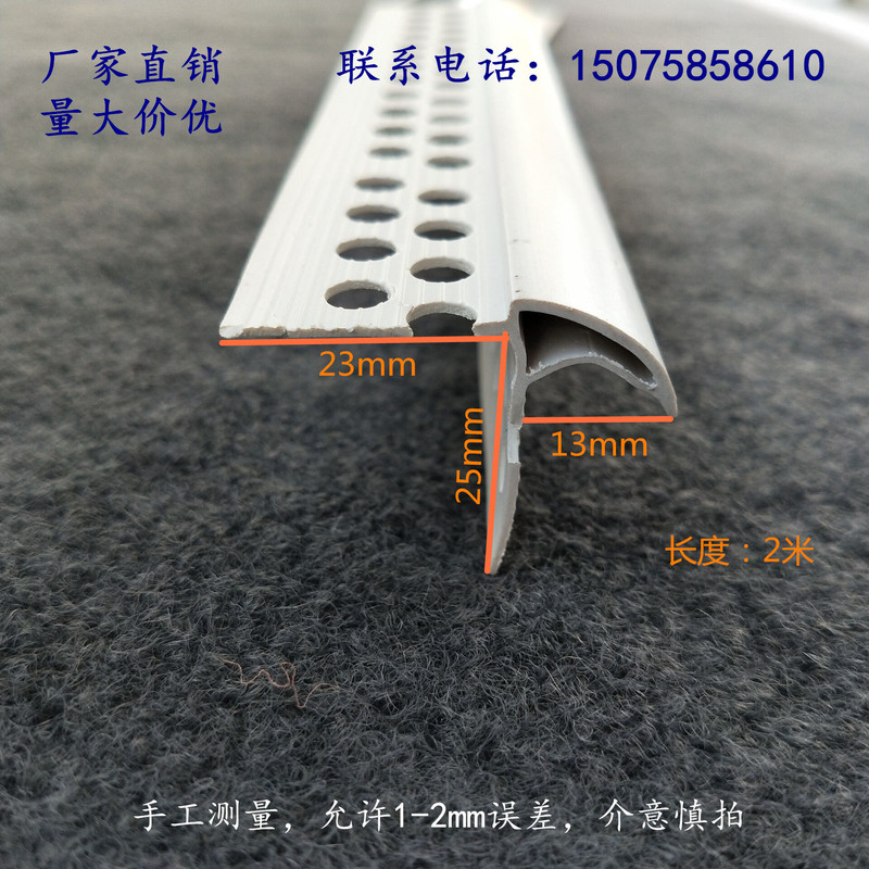 Factory Price PVC Plastic Eagle Beak Durable Dripping Line Anti-flow Hanging Good Toughness Not Easy to Break