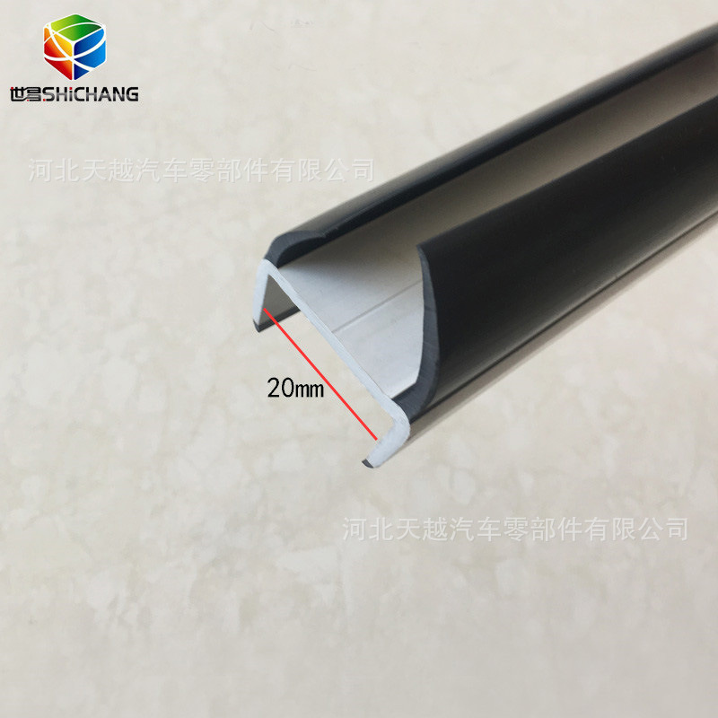 集装箱密封条 冷藏车pvc软硬复合20工字密封条丁字型集装箱密封条