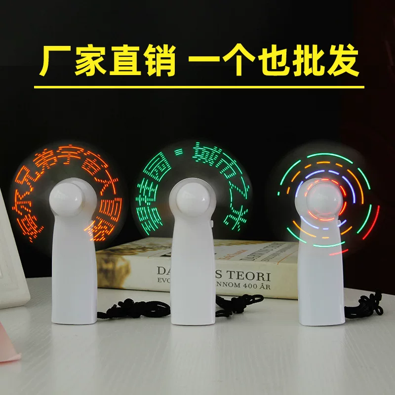 Короткие буквы со словами мини-электрический вентилятор Douyin подарок на промо-акцию ручной рекламы светодиодная подсветка творческий DIY на заказ 1