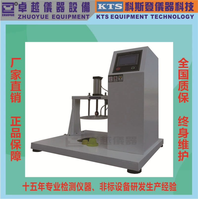 Отличный завод прямой Туалет утечки тестер флеш Туалет испытательная машина