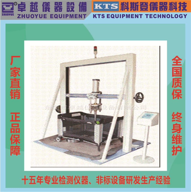 Отличный инструмент завод прямой детская кровать возвратно-поступательные испытания машина