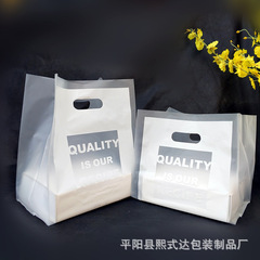 Plastic bags with reinforced handles, suitable for takeout, fast food packaging, desserts, baking gifts, salads, snacks, general use, wholesale