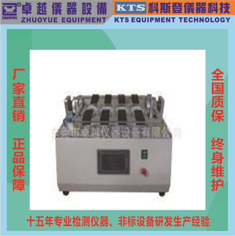 卓越仪器厂家直销手机翻盖试验机手机翻盖试验机手机翻盖试验机