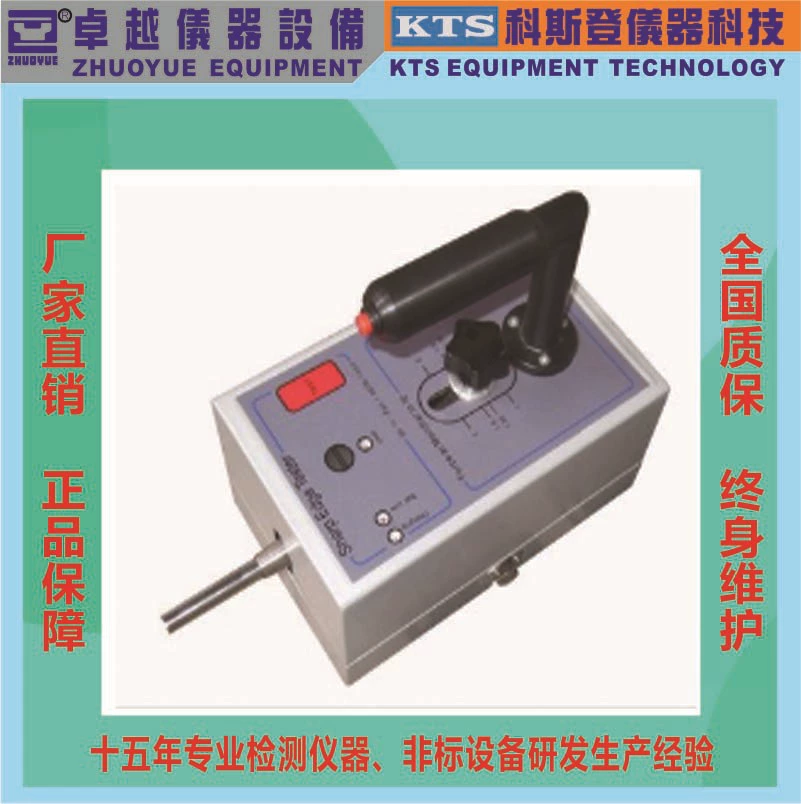 Тест острого края превосходного тестера острого края игрушки фабрики сразу острый теста края пункта