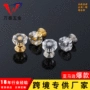 亚克力单孔圆形透明拉手