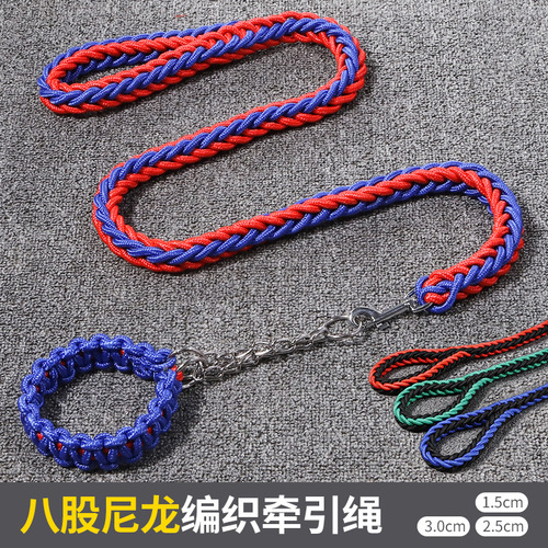 Nylon leash dog leash dog colorful braided pet leash large dog dog leash pet supplies wholesale