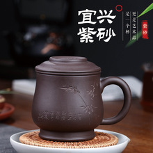 宜兴紫砂杯内胆过滤茶杯3件套装纯全手工带盖水杯子竹石批发代发