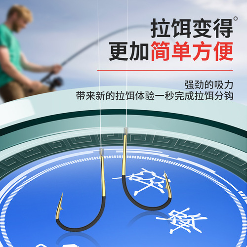Full magnetic pull bait tray, strong magnetic competition, universal brushed ear tray, open bait basin, loose gun bait box, fishing fishing bait basin