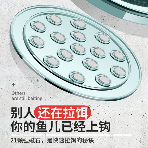 Full magnetic pull bait tray, strong magnetic competition, universal brushed ear tray, open bait basin, loose gun bait box, fishing fishing bait basin
