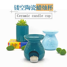 厂家批发 创意雕刻镂空蜡烛陶瓷香薰炉精油灯香薰化蜡器 香精炉