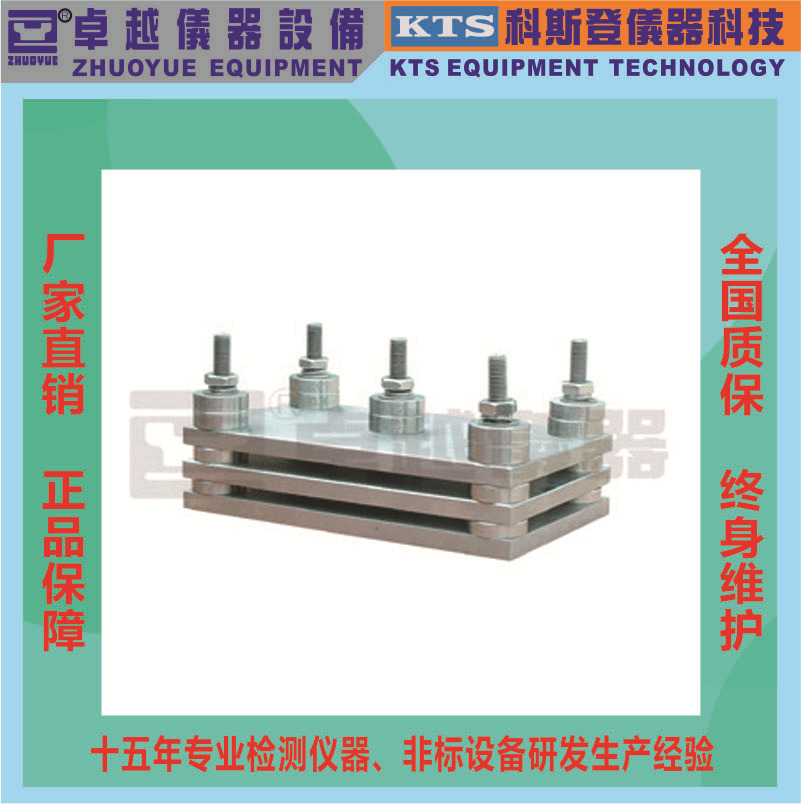 卓越仪器厂家现货直销永久壓縮歪度測試器永久压缩变形试验机