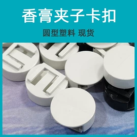 手机支架;其他汽车内饰;车用香水香薰