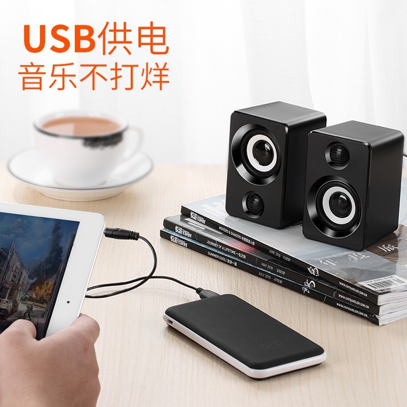 Computer Audio Desktop Notebook Home Wired Small Speaker Desktop USB Mini Speaker Heavy Subwoofer