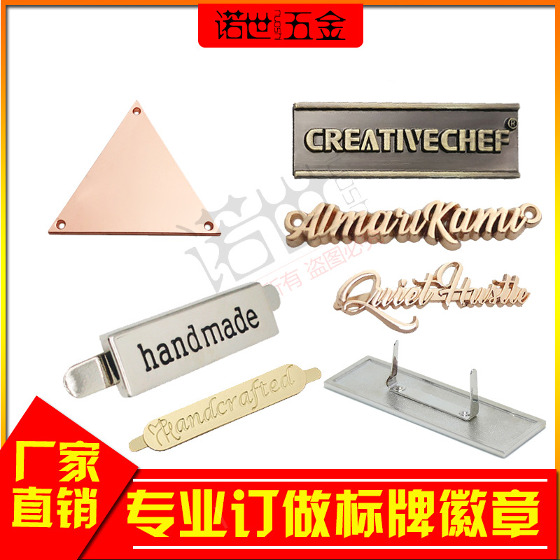 滴胶标牌金属定五金logo制锌合金标牌镍滴胶铝铭牌凹凸金属商标牌