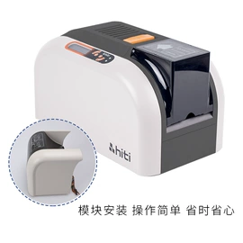 缝中设备;数码印刷机;切纸机