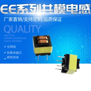 EE15-30MH共模电感滤波器 0.2线 30MH卧式插件电感 LED电源专用