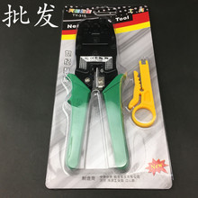 �컛�W�����þW�QTY-315���þW���Q8P/6P/4P�W�j�Ԓ�����Q�����Q