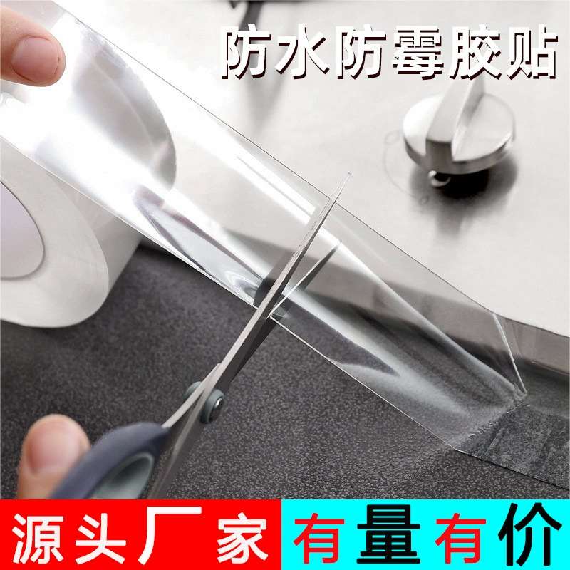 Лента против плесени для кухни и ванной комнаты, прозрачная водонепроницаемая клейкая лента для края унитаза, швов на углы стен, влагостойкая, устойчивая к плесени и водонепроницаемая.